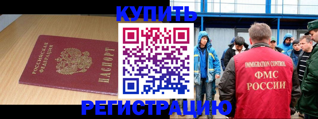 пропишу в квартире в Магнитогорске