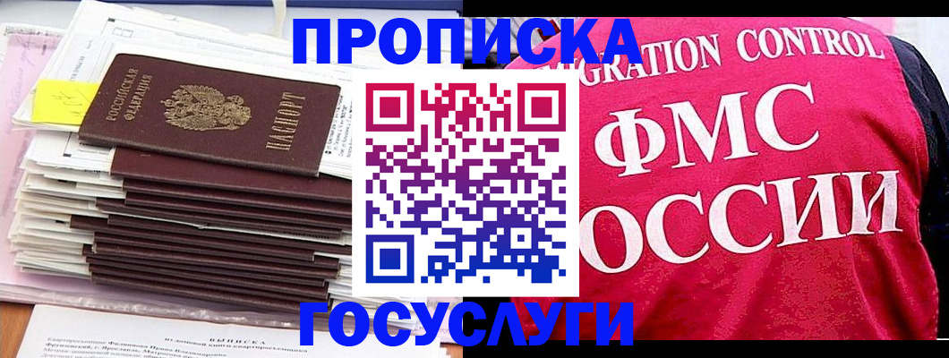 форма 3 в Магнитогорске